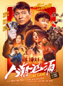 国产成人精品日本